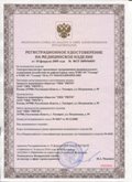 Официальный сайт Дэнас kupit-denas.ru ЧЭНС-01-Скэнар в Нариманове купить