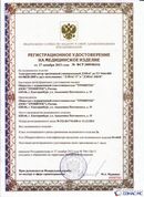 Официальный сайт Дэнас kupit-denas.ru ДЭНАС-ПКМ (Детский доктор, 24 пр.) в Нариманове купить